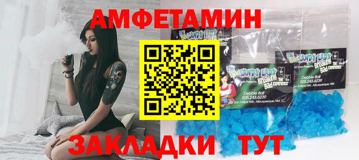 АМФ 97%  АМФ  Петропавловск-Камчатский  Вход с VPN 