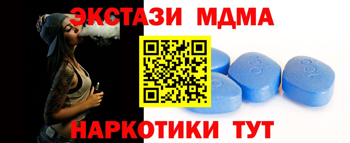 где найти   Экстази диски  Петропавловск-Камчатский  Вход с VPN  ЭКСТАЗИ Philipp Plein 