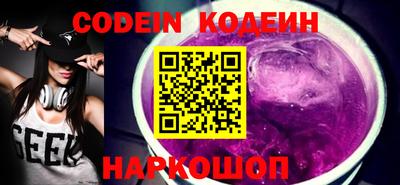 ГАЛЛЮЦИНОГЕННЫЕ ГРИБЫ Бугуруслан