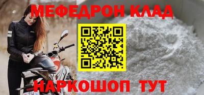 ГАЛЛЮЦИНОГЕННЫЕ ГРИБЫ Бугуруслан