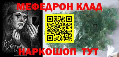 ГАЛЛЮЦИНОГЕННЫЕ ГРИБЫ Бугуруслан