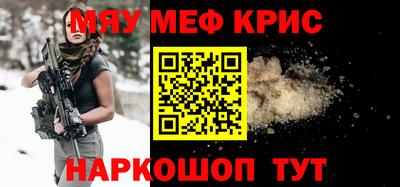 альфа пвп VHQ Бузулук