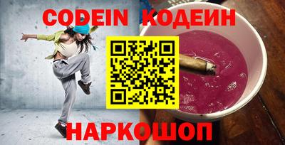 альфа пвп VHQ Бузулук