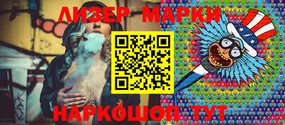 ГАЛЛЮЦИНОГЕННЫЕ ГРИБЫ Бугуруслан