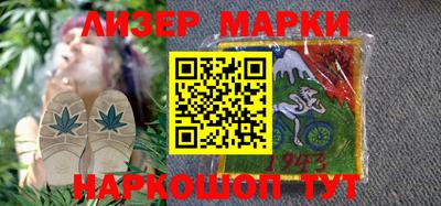 ГАЛЛЮЦИНОГЕННЫЕ ГРИБЫ Бугуруслан