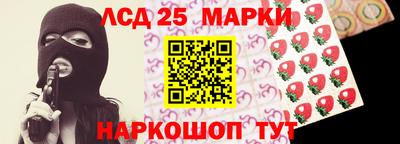 2c-b Будённовск