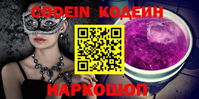 альфа пвп VHQ Бузулук