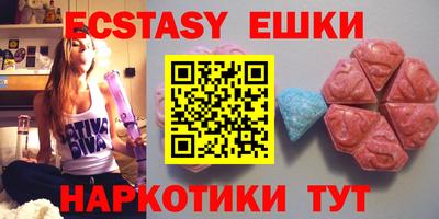 альфа пвп VHQ Бузулук