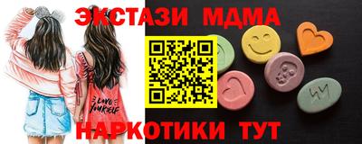 ГАЛЛЮЦИНОГЕННЫЕ ГРИБЫ Бугуруслан