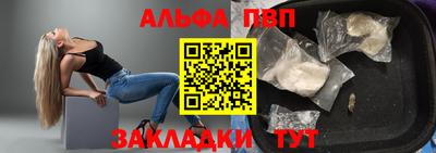 2c-b Будённовск