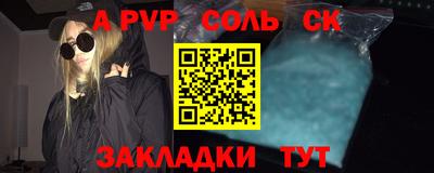 альфа пвп VHQ Бузулук