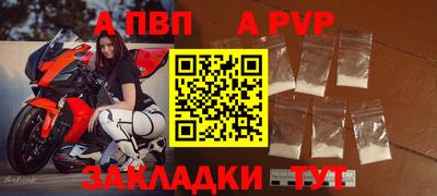 2c-b Будённовск