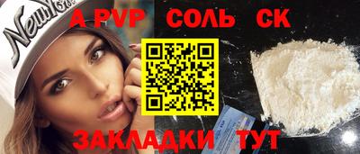 2c-b Будённовск