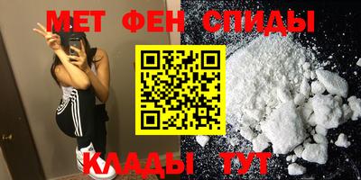 2c-b Будённовск