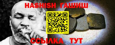 ГАЛЛЮЦИНОГЕННЫЕ ГРИБЫ Бугуруслан