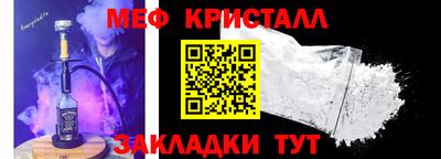 2c-b Будённовск