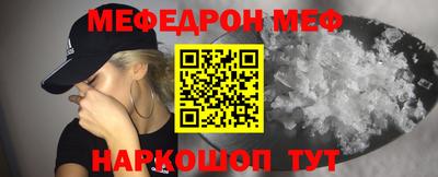 2c-b Будённовск