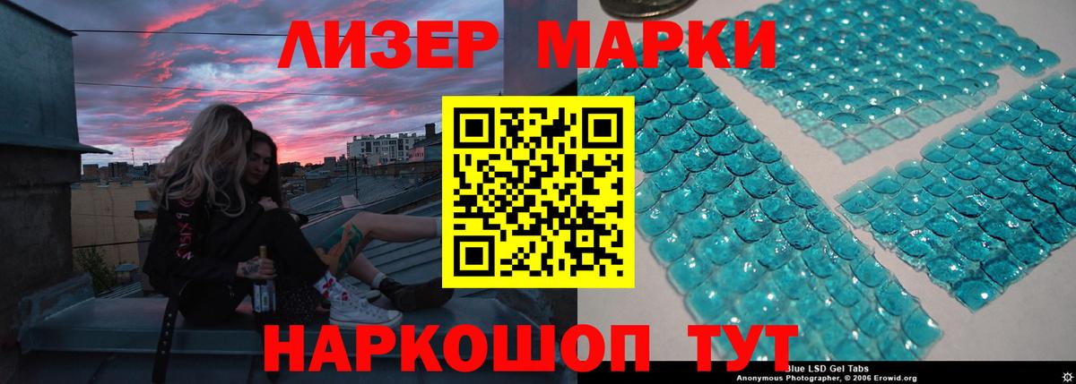 LSD-25 экстази ecstasy  Вход с VPN  Петропавловск-Камчатский  ЛСД экстази  LSD-25 экстази кислота 