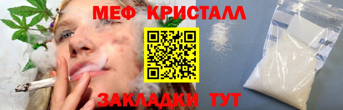 МЕФ Петропавловск-Камчатский