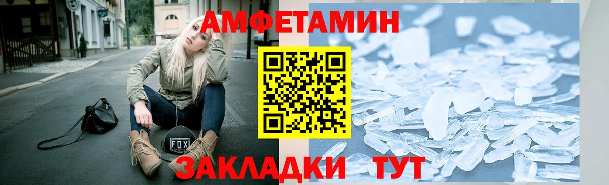 Первитин пудра  Первитин пудра  Вход с VPN  Петропавловск-Камчатский 