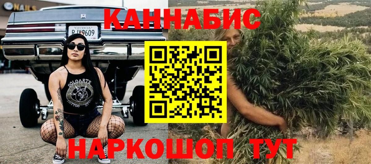 Канабис сатива  Вход с VPN  Бошки марихуана LSD WEED  Марихуана тримм  Петропавловск-Камчатский 